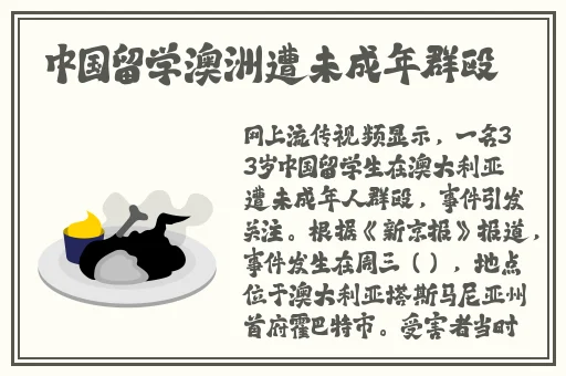 长弓燧龙原神芭芭拉