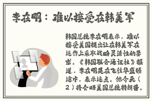 半夜装睡配合十六孩子