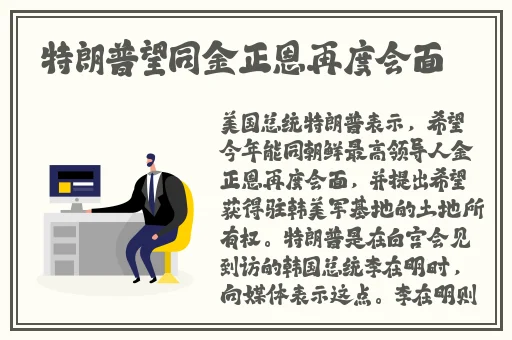 原味内内